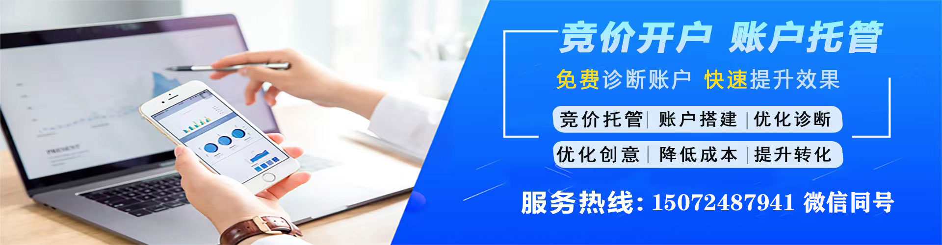 章丘百度推广价格