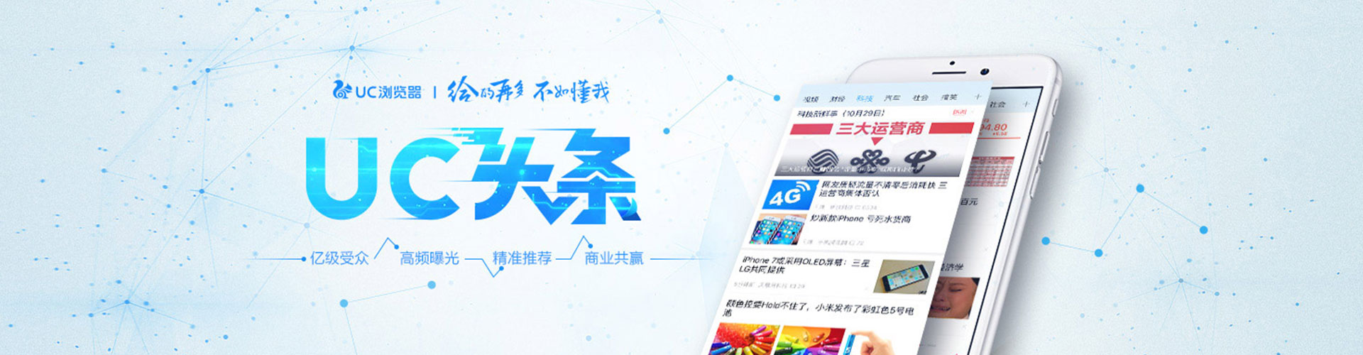 章丘百度竞价排名